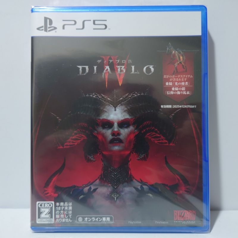 [全新當天寄]PS5 暗黑破壞神 4 中文版（日版封面） Diablo IV