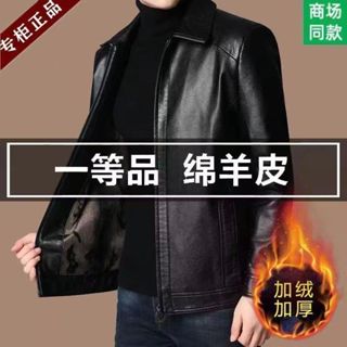 中男士皮衣皮毛一體男外套翻領加絨加厚夾剋爸爸裝 韓版顯瘦 保暖防寒 00MQ