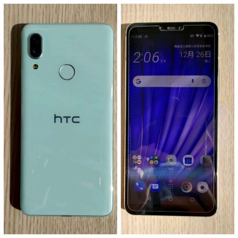 HTC U19e 6.2吋 OLED 6G/128G 蒂芬妮綠 薄荷綠 智慧型手機
