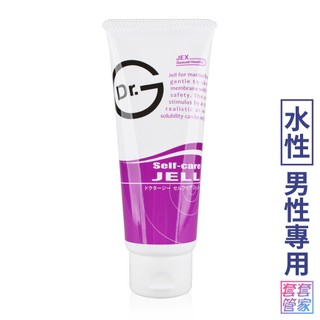 JEX DR.G 男性專用 水性潤滑液 100ml 潤滑劑 水溶性 【套套管家】