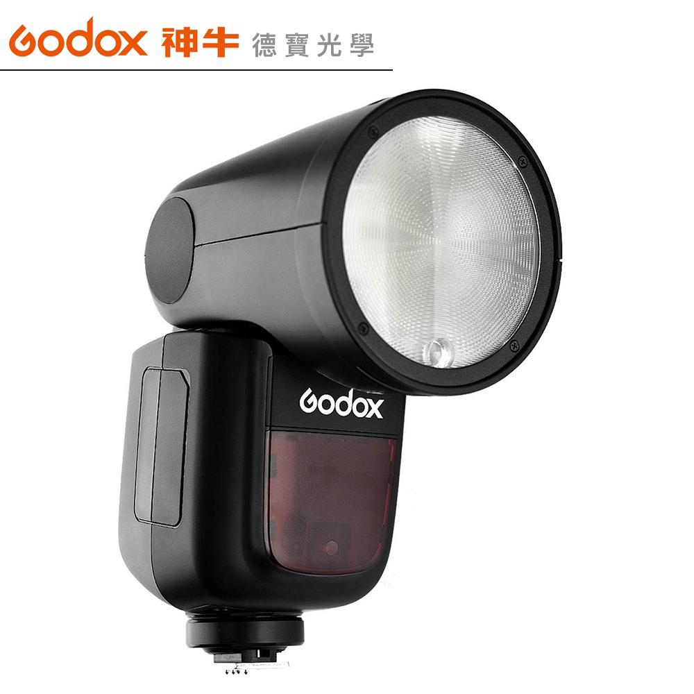 Godox 神牛 V1 TTL 鋰電池 圓燈頭 機頂閃光燈 開年公司貨 德寶光學