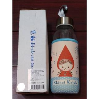 全新久放為使用 小紅帽玻璃水杯布套組-米 有贈品字樣 隨身水瓶 300ML 玻璃瓶