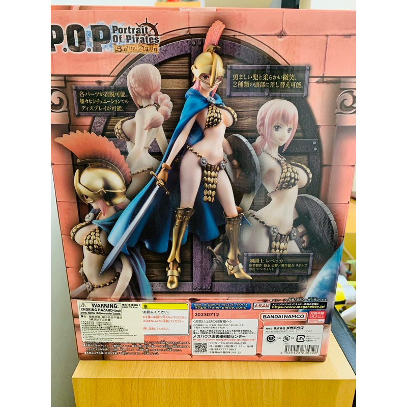 ［現貨］【限定復刻版】日版 POP 航海王"Sailing Again" 劍鬥士 蕾貝卡 PVC 完成品