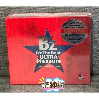 B'z(Bz)精選輯 The Best Ultra Pleasure (日版2 CD+DVD限定盤)