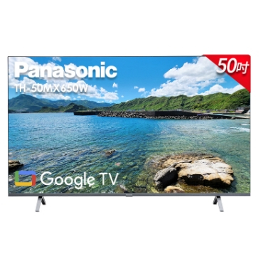 下單10倍蝦幣送聊聊可議價Panasonic國際牌50型4K GoogleTV液晶智慧顯示器電視TH-50MX650W
