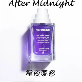 【MP試香】The Different Company 星夜夢迴 星月夜 橙花 香檸檬 鳶尾花 茉莉 琥珀 木質調 拾粹