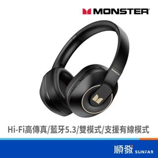MONSTER 魔聲 MON-XKH01-BK HI-FI 遊戲耳機 藍牙耳機 黑