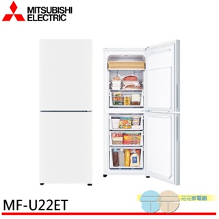 (輸碼95折 94X0Q537F8)MITSUBISHI 三菱 216公升變頻雙門直立式冷凍櫃 MF-U22ET-W-C