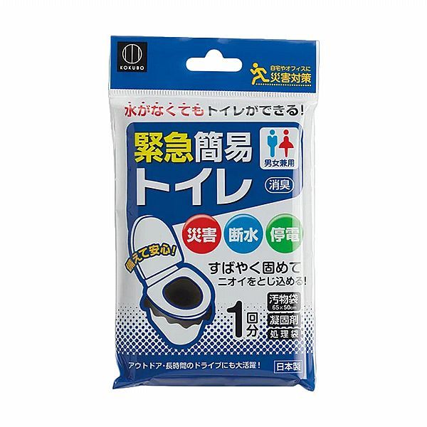 日本小久保 KOKUBO 便攜式緊急廁所(1次用)1入 地震/露營/外出旅遊【小三美日】DS019356