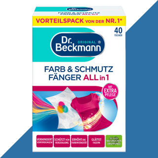 現貨💎德國 Dr. Beckmann 貝克曼博士 衣物吸色紙 40片入 拋棄式 洗衣護色魔布 防染色 護色 附發票