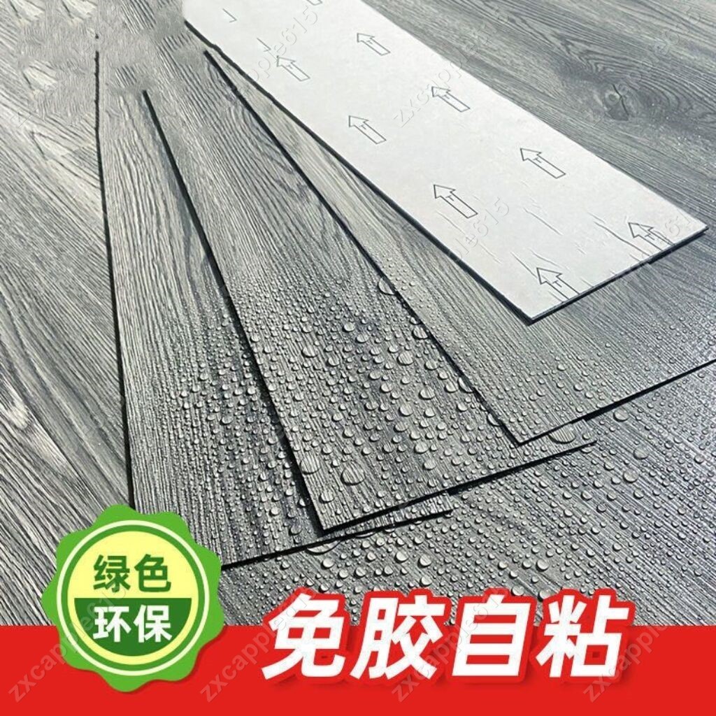 7片裝 自粘地板貼 PVC地板貼 地墊 地板貼 巧拼地墊 地板 塑膠地板 UV地板貼 木紋貼皮 耐磨防水阻燃 塑膠地板貼