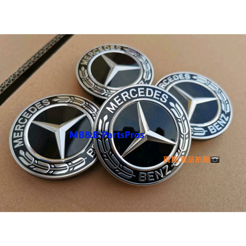 德國原廠 Mercedes-Benz 賓士鋁圈中心蓋 輪殼蓋 新款月桂花環黑色閃亮鍍鉻（夜色版） 鋁圈蓋 輪圈蓋