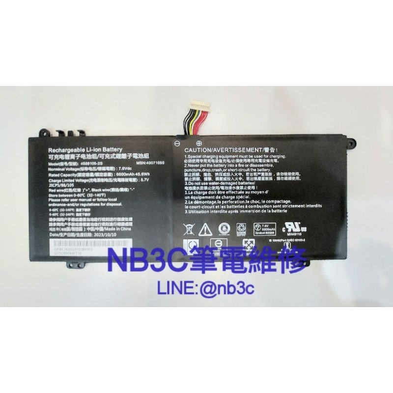 【NB3C大台中筆電維修】Dynabook 4588105-2S CS40L-HB pro Cs50L-HB 電池