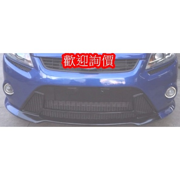 ☆ SEVEN ONE ☆ FORD FOCUS MK2.5 RS 前保桿 09-11年 空力套件.大包