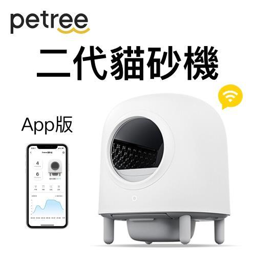 【Petree】二代自動貓砂機-APP版