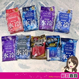 GATSBY 抗菌體用濕巾 果香/蜜桃/無香/皂香/爆水/冰橙/ 多款供選 潔淨清爽 外出必備