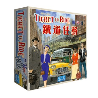 《Gokids》鐵道任務: 紐約(中文版) Ticket to Ride: New York【桌弄正版桌遊】