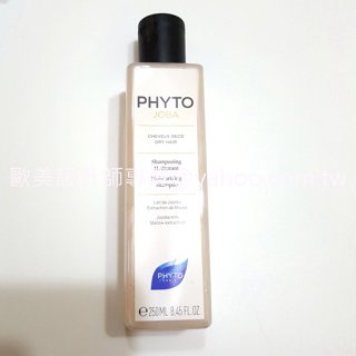 效期 2024.07 台灣專櫃 髮朵 PHYTO 荷荷芭能量洗髮精 250ml 中文專櫃標籤 不用怕來源問題