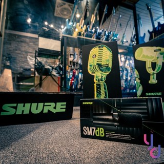 『傳奇再進化』保固免運贈線材 Shure SM7dB 動圈式 麥克風 內建前級 好驅動 錄音傳奇 唱歌/podcast