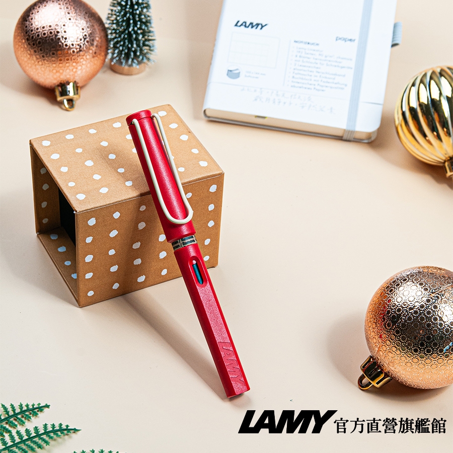 LAMY 鋼筆 / SAFARI 特仕版  七彩墨水鋼筆禮盒   - 草莓戀人米夾  - 官方直營旗艦館