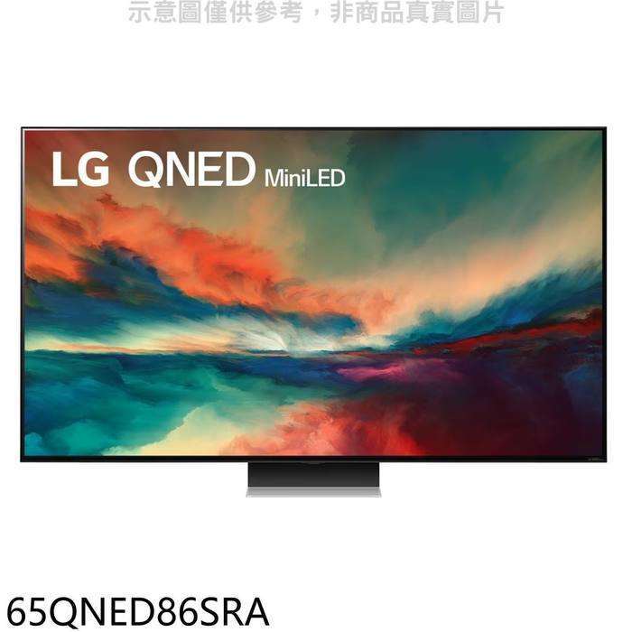 LG樂金【65QNED86SRA】65吋奈米miniLED4K電視(全聯禮券1500元)(含標準安裝)