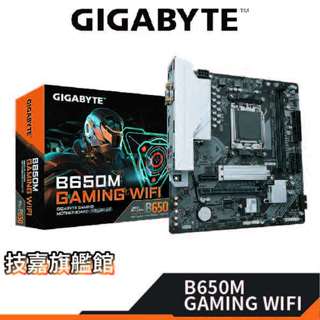 GIGABYTE 技嘉 B650M GAMING WIFI M-ATX AM5 DDR5 主機板