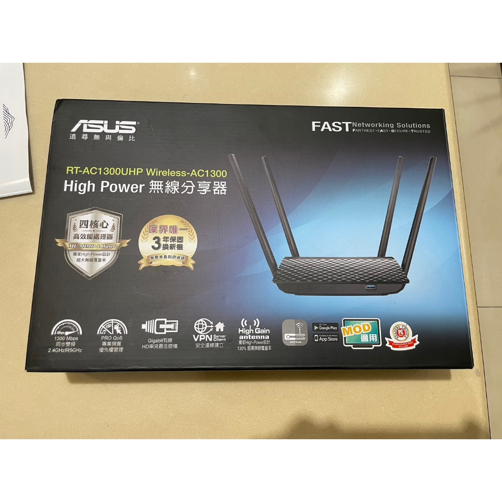 ASUS RT-AC1300UHP 華碩 天線加強版雙頻無線分享器