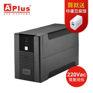 【電壓220V】特優Aplus 在線互動式UPS Plus5E-US2000N(1200W)