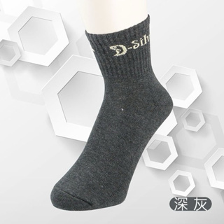 【博士銀】 台灣銀纖維襪 厚 毛巾底 短襪 & 運動襪 女生