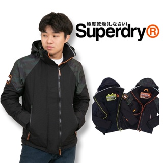 極度乾燥 拼接 防風衣 抓絨 連帽 暗袋 男款 雙拉鍊 superdry 外套 雙拉鍊 #7638