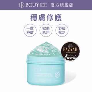 BOUYIEE 寶藝【RB4全效修護舒敏凍膜250g】官方旗艦店｜救膚凍膜 修護 修復 醫美術後居家保養 退紅