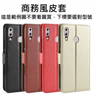 三星 J4+ J4plus J4 plus附掛繩皮套 商務防摔 支架插卡