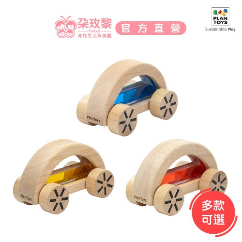 泰國 Plantoys 木頭車玩具 水光嚕嚕車 (多款可選)【朶玫黎官方直營】