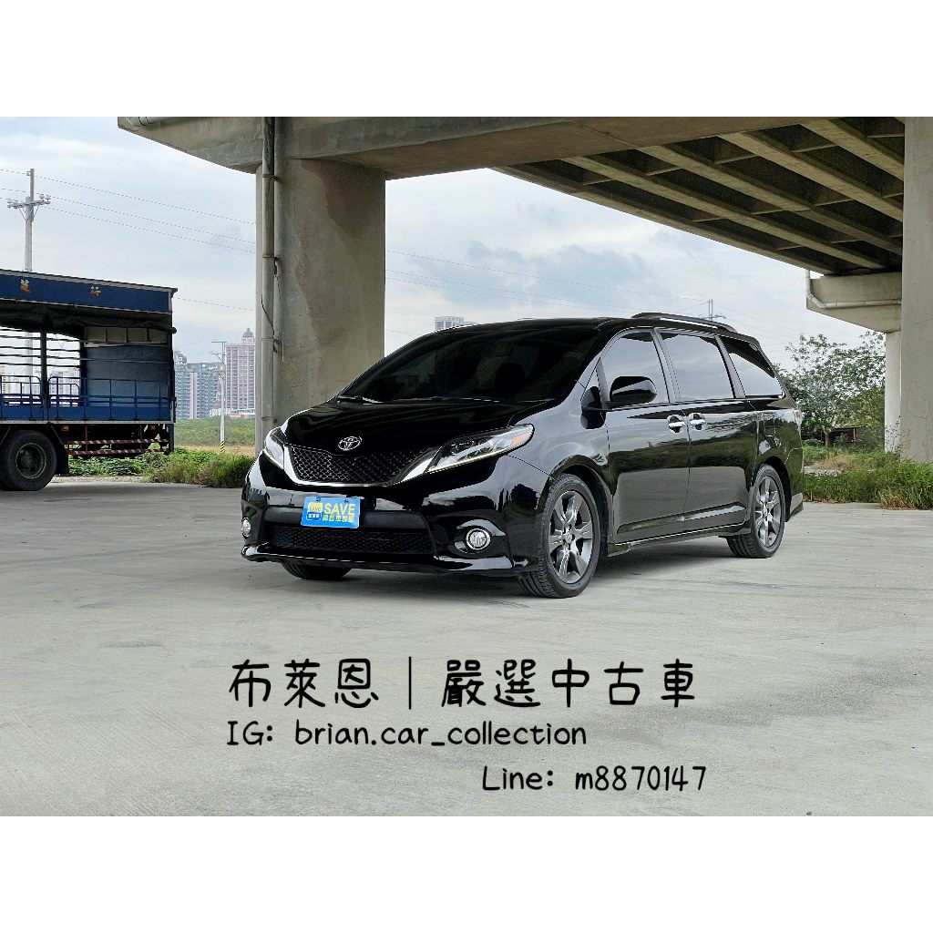 (106) 2015 Toyota Sienna 3.5 代步車 8人座 八人座 全額貸款 免保人 免頭款 0元交車