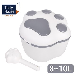 【Truly House】寵物保鮮儲糧桶 贈飼料鏟(大號 8-10L)｜飼料桶 密封飼料罐 貓爪儲糧桶(臺灣24h出貨)