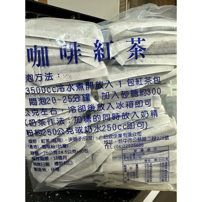 品皇商用咖啡紅茶包40入&大麥紅茶包40入