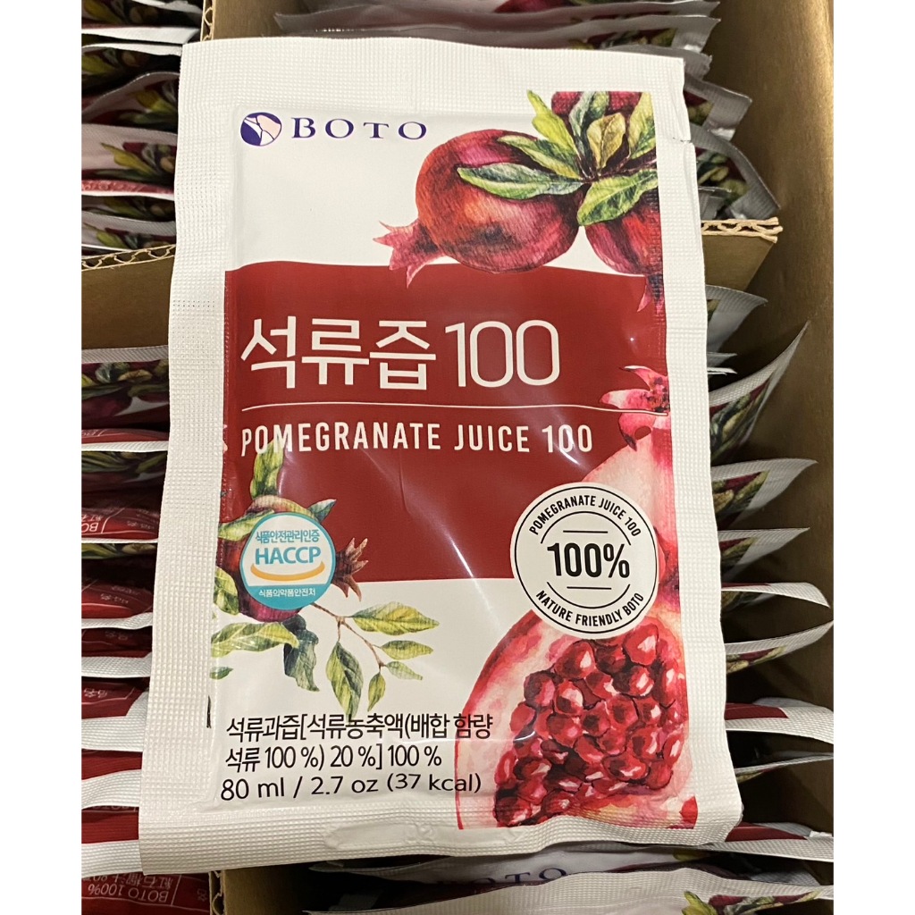 韓國BOTO紅石榴汁100%原汁