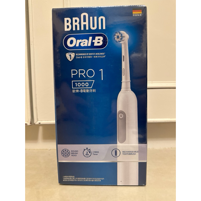好市多購入 Oral-B歐樂B PRO1 3D電動牙刷