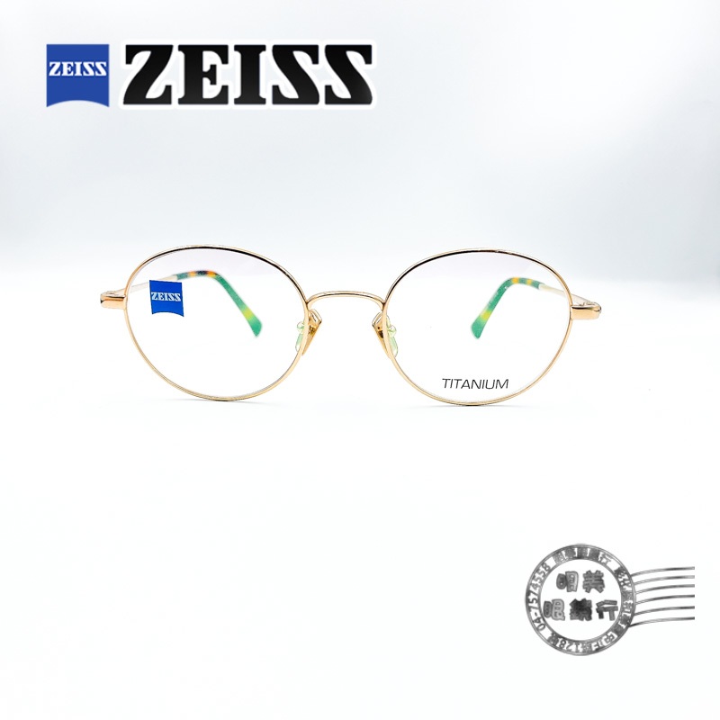 ZEISS 蔡司 ZS-4007 F010 /金色圓框/鈦鋼光學鏡架/明美鐘錶眼鏡