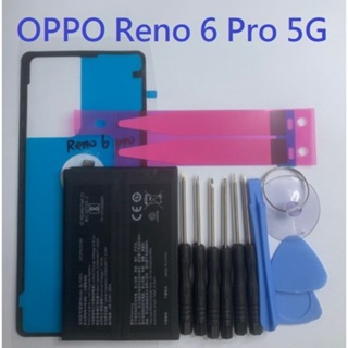 適用 OPPO Reno6 Pro OPPO Reno 6 Pro 5G BLP855 原芯電池 全新電池