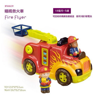 二手🌍美國 B.Toys 感統玩具 喵嗚救火車 消防車