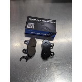 煞車皮 來另片 煞車片 來另 煞車來令片 FIGHTER F/R JET POWER 悍將 阿蒂拉