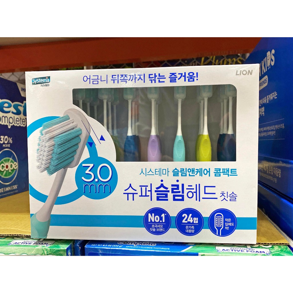 台中市 好市多 24H及時送 (開發票統編) SYSTEMA 細潔牙刷 含刷頭保護蓋 24入 牙刷