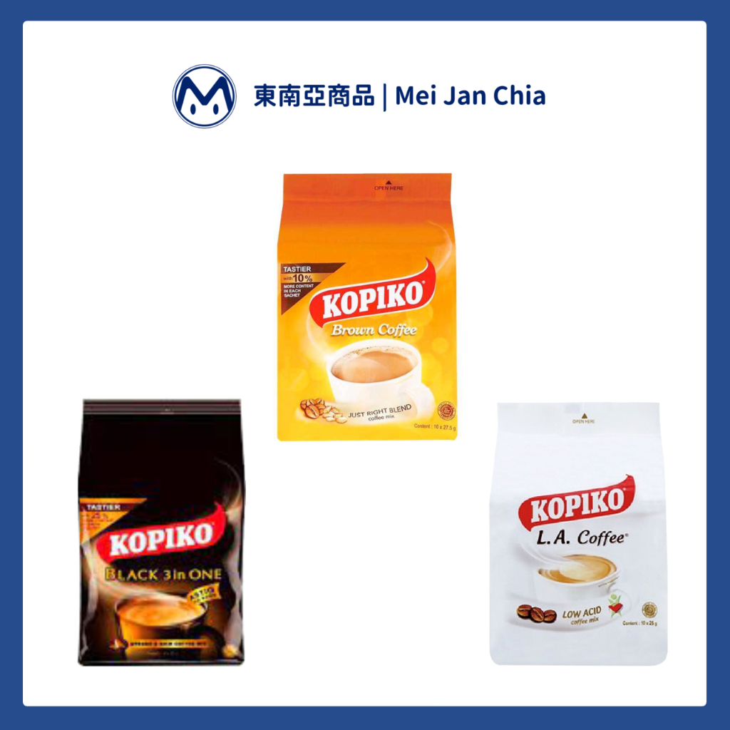 【印尼🇮🇩】KOPIKO Coffee 三合一即溶咖啡 黃糖咖啡 黑咖啡 L.A.咖啡 27.5g*10pcs