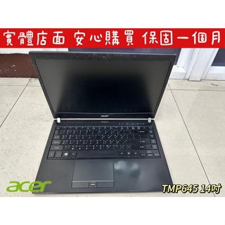 ☆【ACER 宏碁 TMP645】☆I5 5200U 8G 128G SSD 二手機 商用機