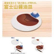 現貨💖日本 富士山 廚房 料理 用具 盤子 醬油碟 倒影 陶瓷 筷架 調味料 醬油 醬料 醬料碟