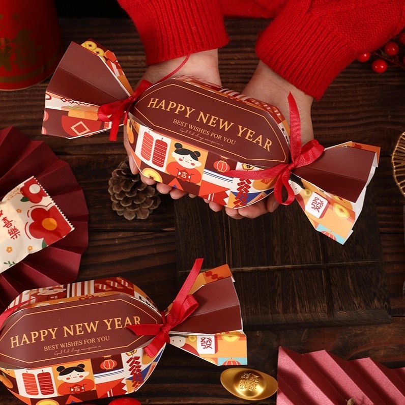 ◎2入◎創意糖果造型禮品盒/糖果包裝紙盒/禮品紙盒/雪Q餅牛軋糖包裝禮物盒
