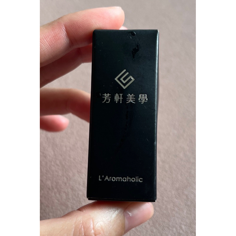 芳軒美學白玉蘭花精油5ml