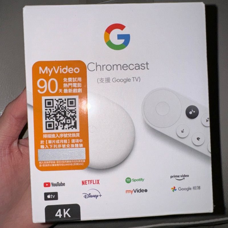 （預留，勿下單）google chromecast 4k