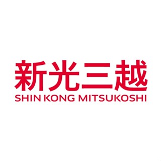 【就是要玩】新光三越 1000 商品提貨券 實體紙本 百貨公司【可刷卡可統編】禮物卡 商品卡 餘額卡 禮券 全臺通用